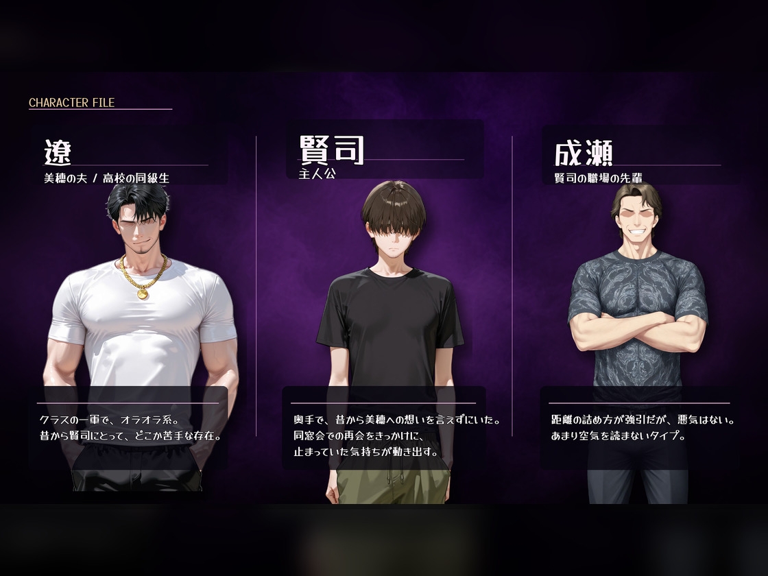 人妻になった幼なじみ(34)と再会したらシコすぎて我慢できない。 – Preview 3