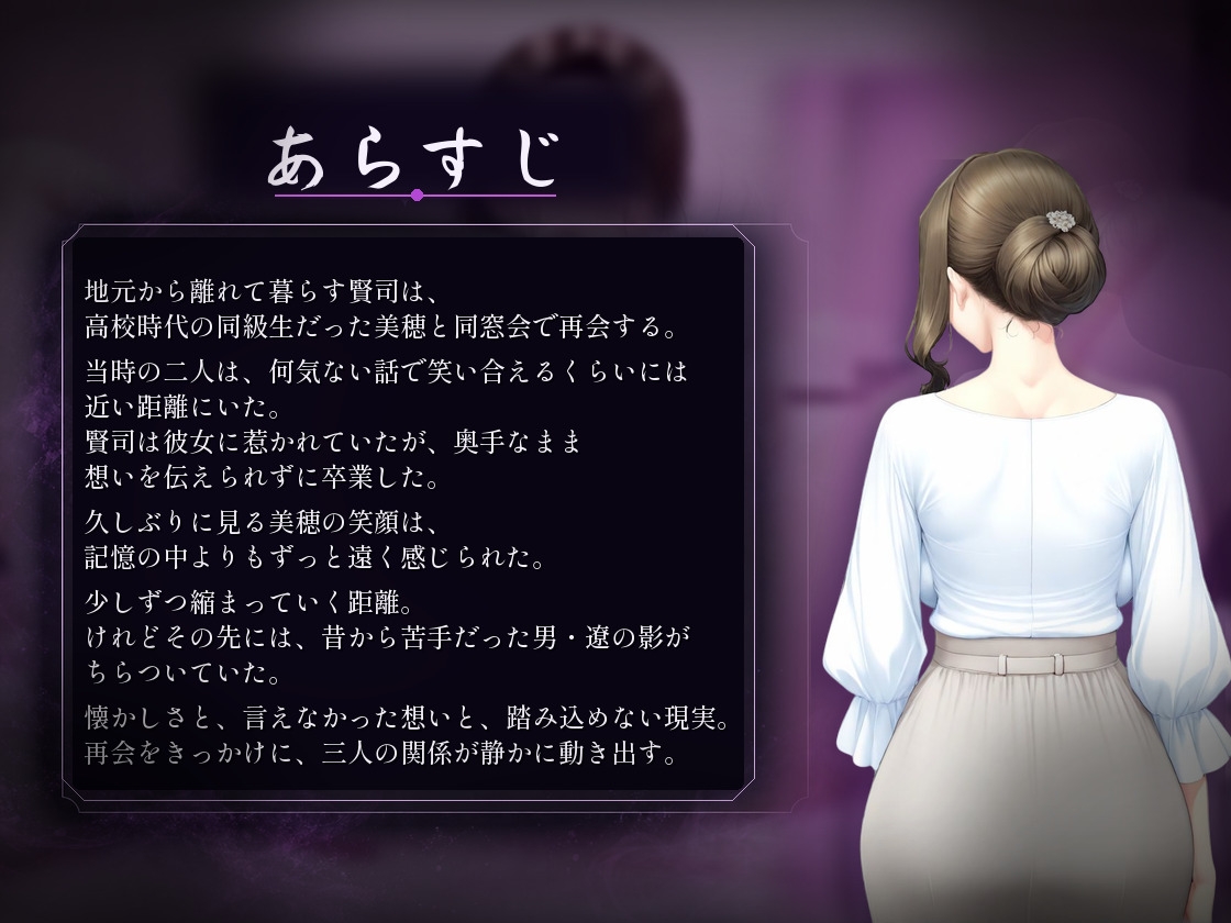 人妻になった幼なじみ(34)と再会したらシコすぎて我慢できない。 – Preview 4