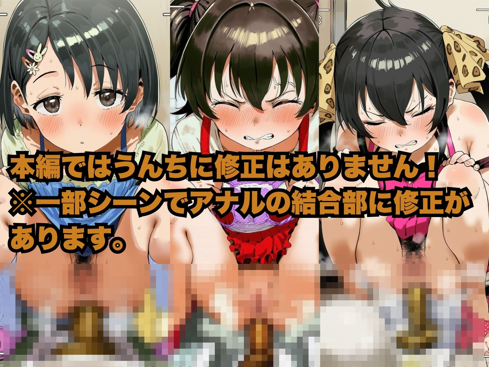 U149スカトロCG集(2) – Preview 2