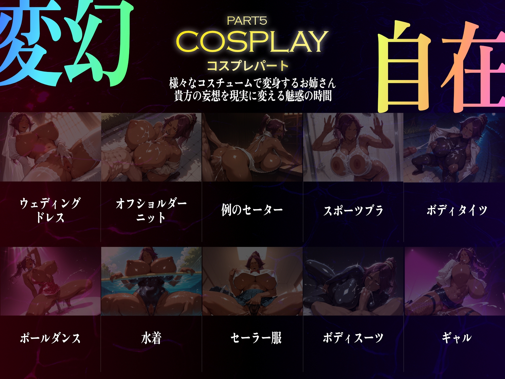巨乳痴女同人CG集 エーテライト No.31 – Preview 8
