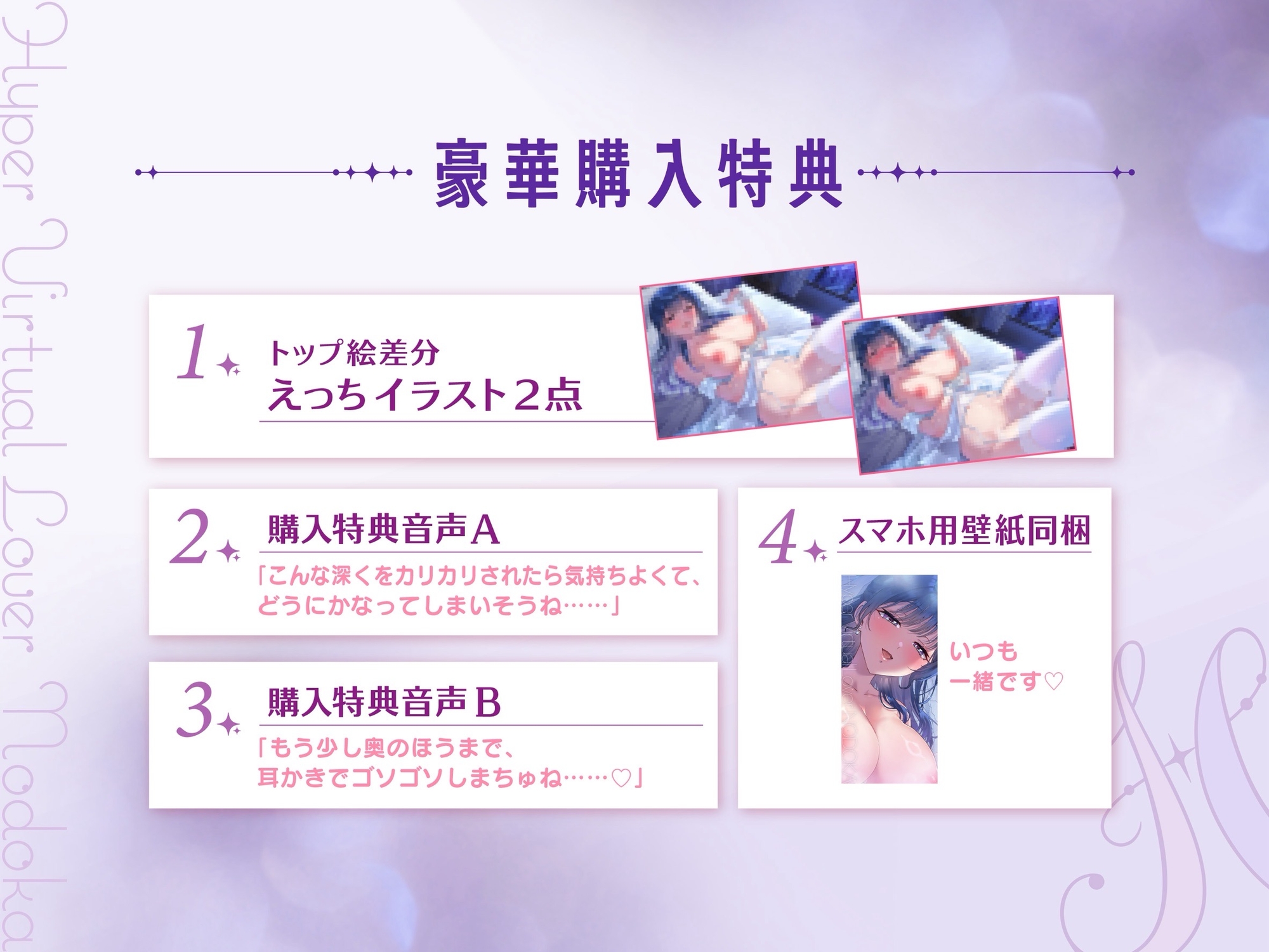 【KU100】処女花嫁♡ねっとり耳舐め手コキ&淫らな初夜でたっぷり生中だし♡バーチャル花嫁と濃密セックス♡ – Preview 6