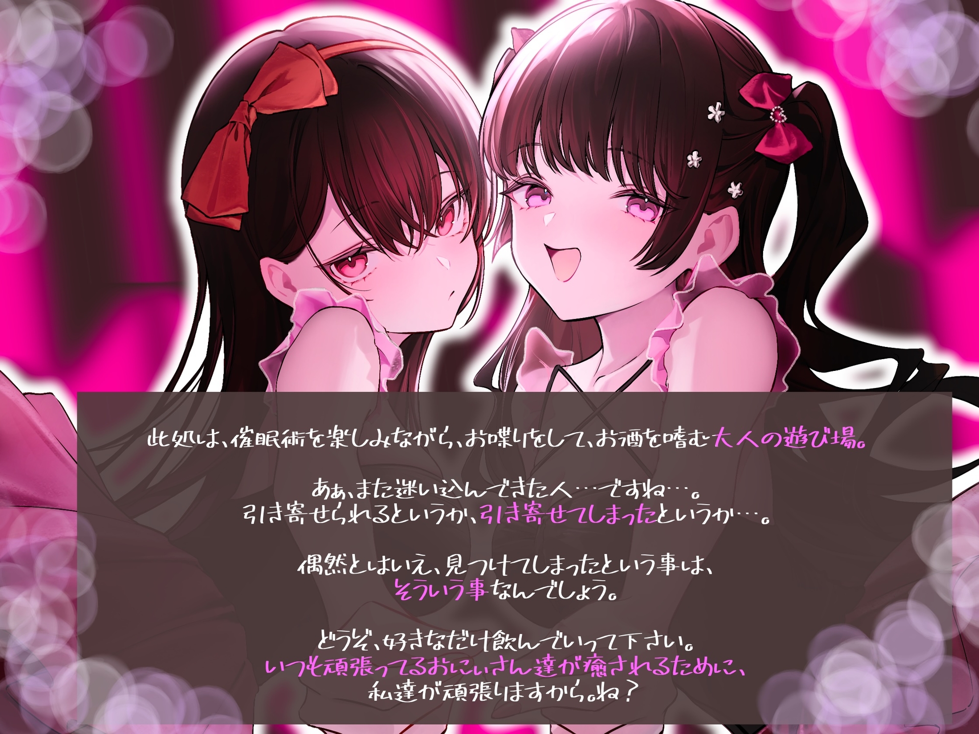 急性甘イキ中毒 – Preview 2