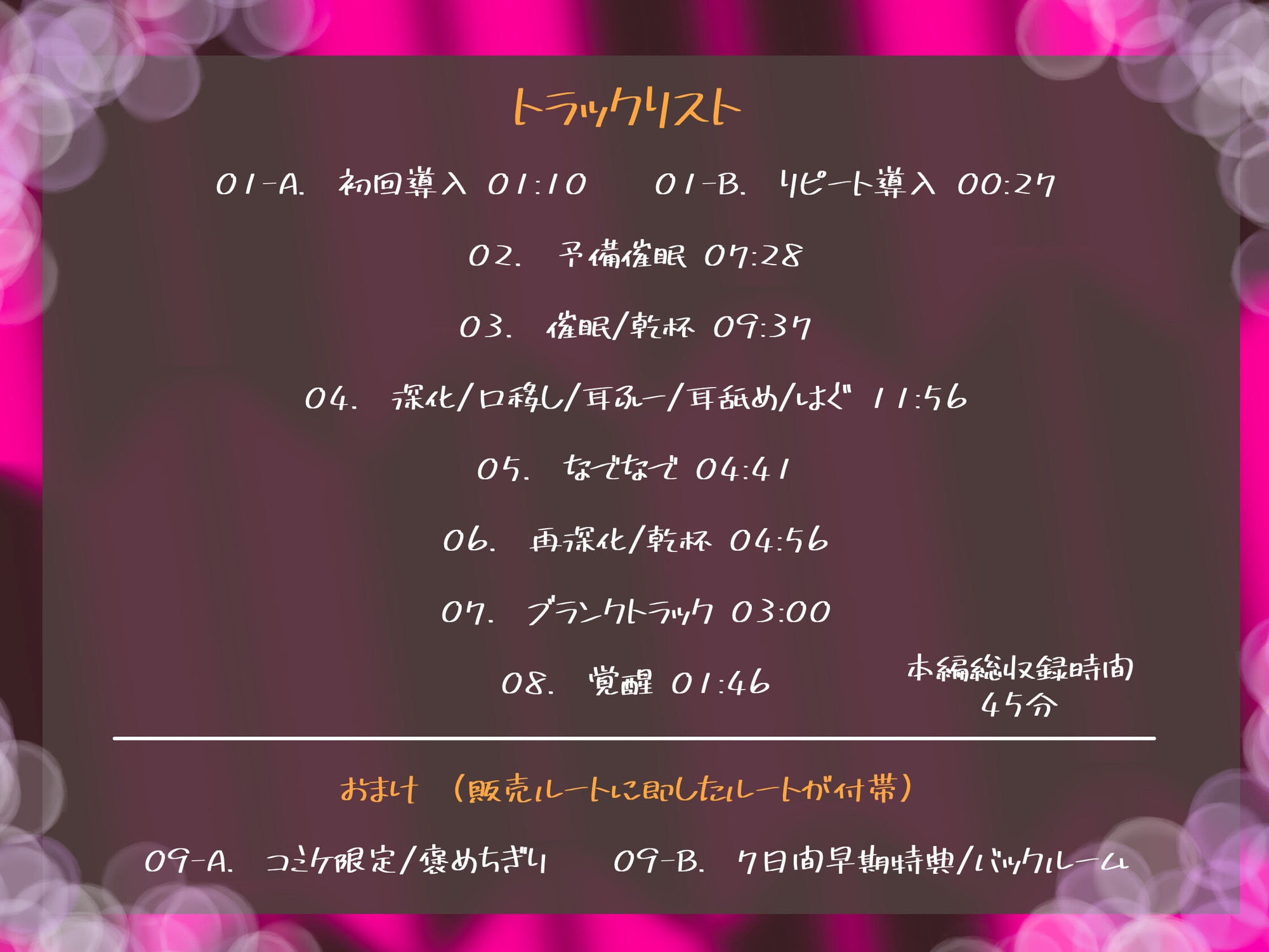 急性甘イキ中毒 – Preview 3