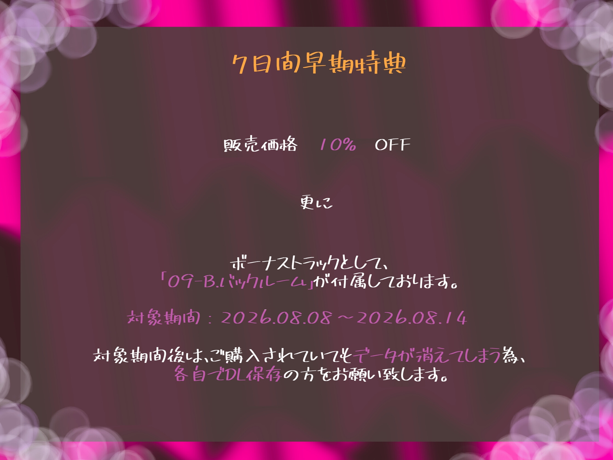 急性甘イキ中毒 – Preview 4
