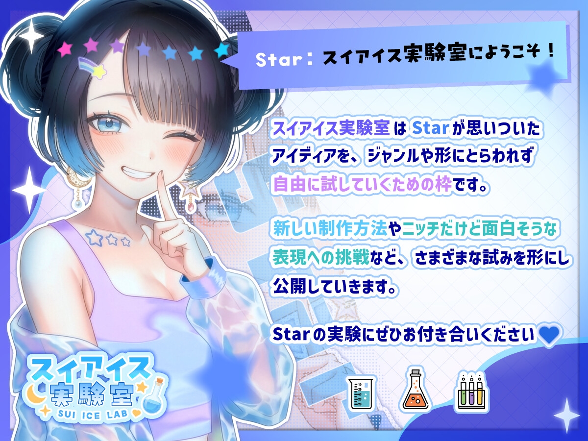 《リア録01》「レXプ」ワード連呼！恥辱の輪◯妄想オナニー【七瀬ゆなver.】