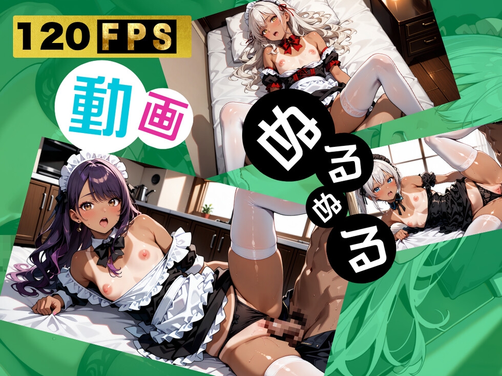 日焼けメイドにゃん〜いつでもどこでも中出し孕ませSEX〜ご主人様専用の穴です – Preview 3