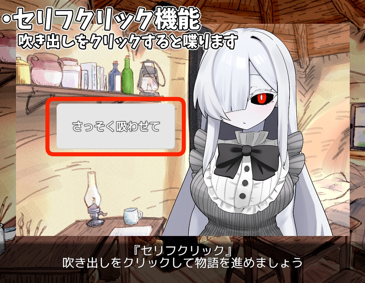 ゴースト娘をお世話する話 – Preview 2