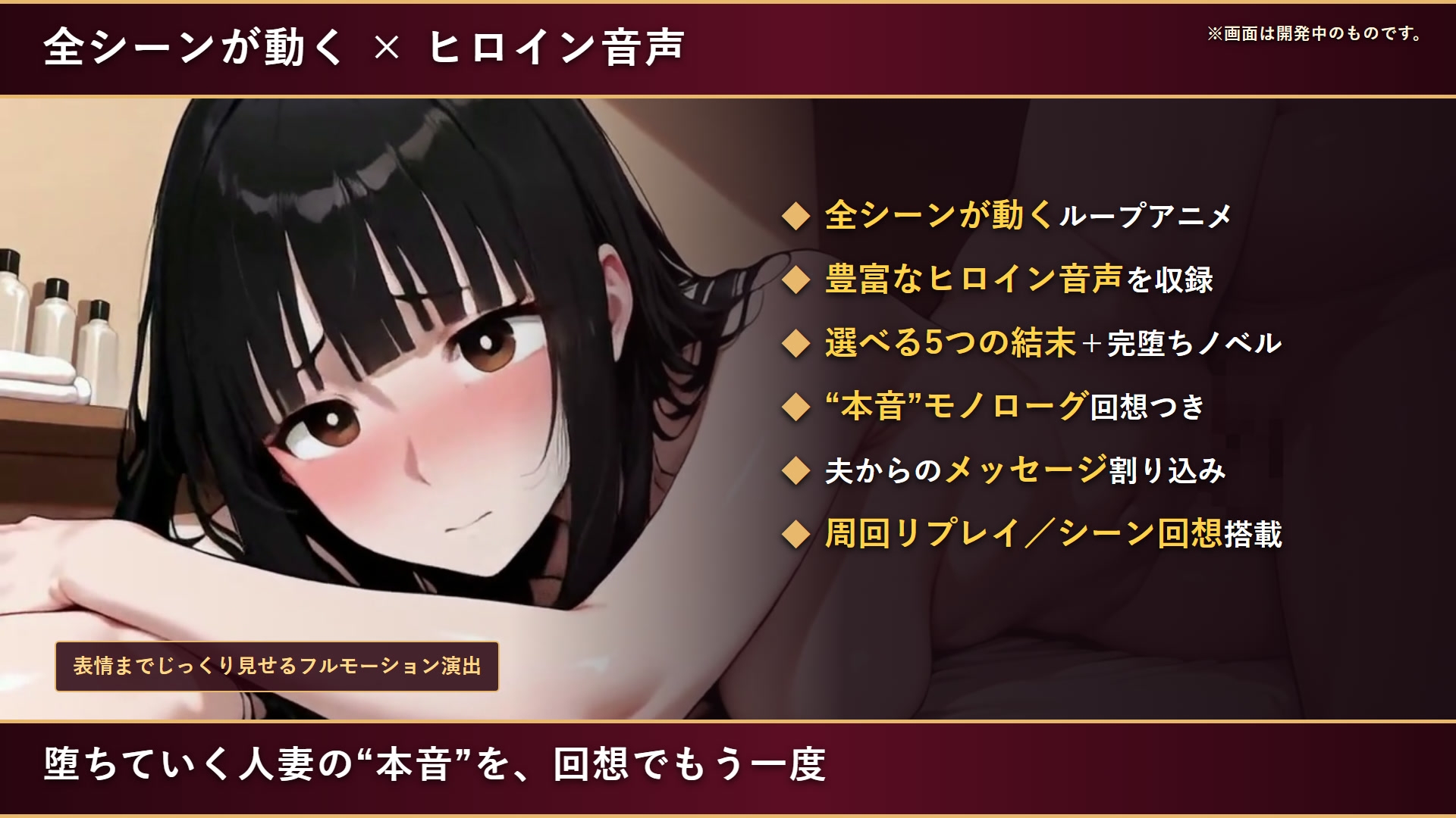 背徳マッサージ 〜セックスレス人妻が指先でNTRされる話〜 – Preview 6