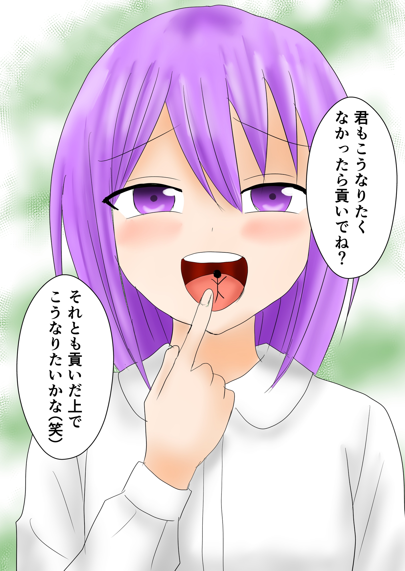 貢ぎマゾ向けコレクション ～貢ぎで気持ち良くなろう?～ – Preview 3