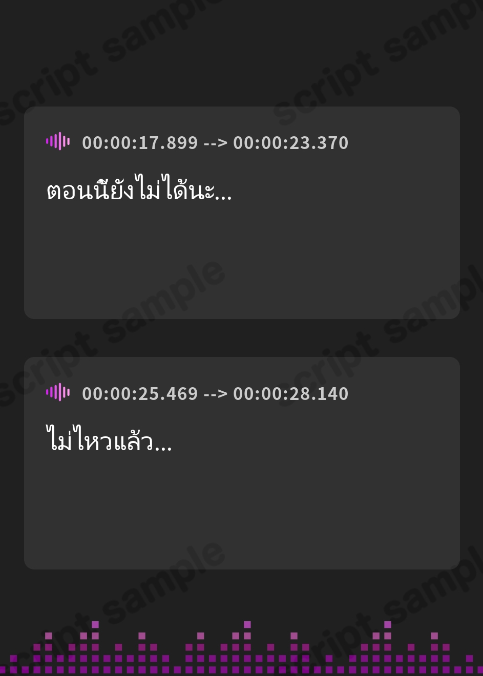 【タイ語版】下品でだらしないダウナー彼女とおうちでだらだらオホ声セックス – Preview 2