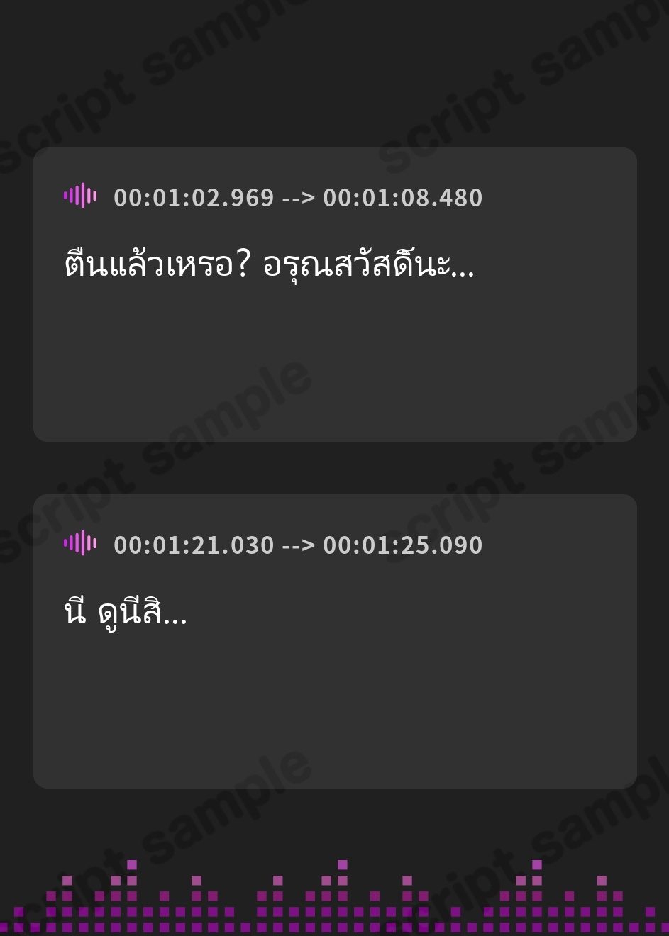 【タイ語版】下品でだらしないダウナー彼女とおうちでだらだらオホ声セックス – Preview 3