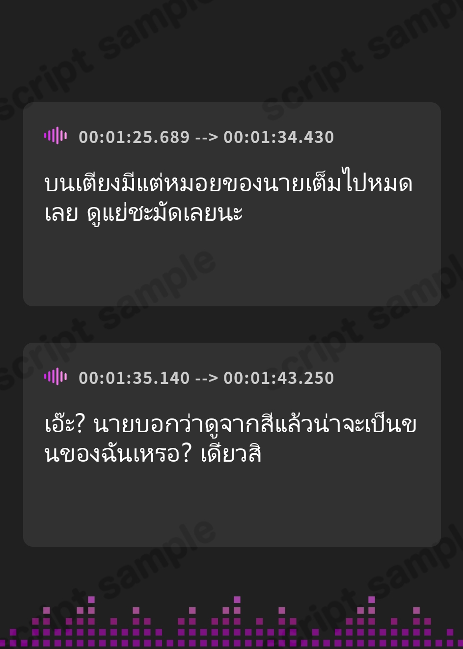 【タイ語版】下品でだらしないダウナー彼女とおうちでだらだらオホ声セックス – Preview 4