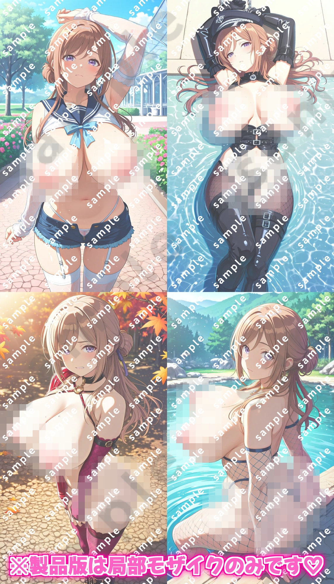 【総数500枚！】「学園アイドルマ〇ター」姫〇莉波のドスケベポーズ集