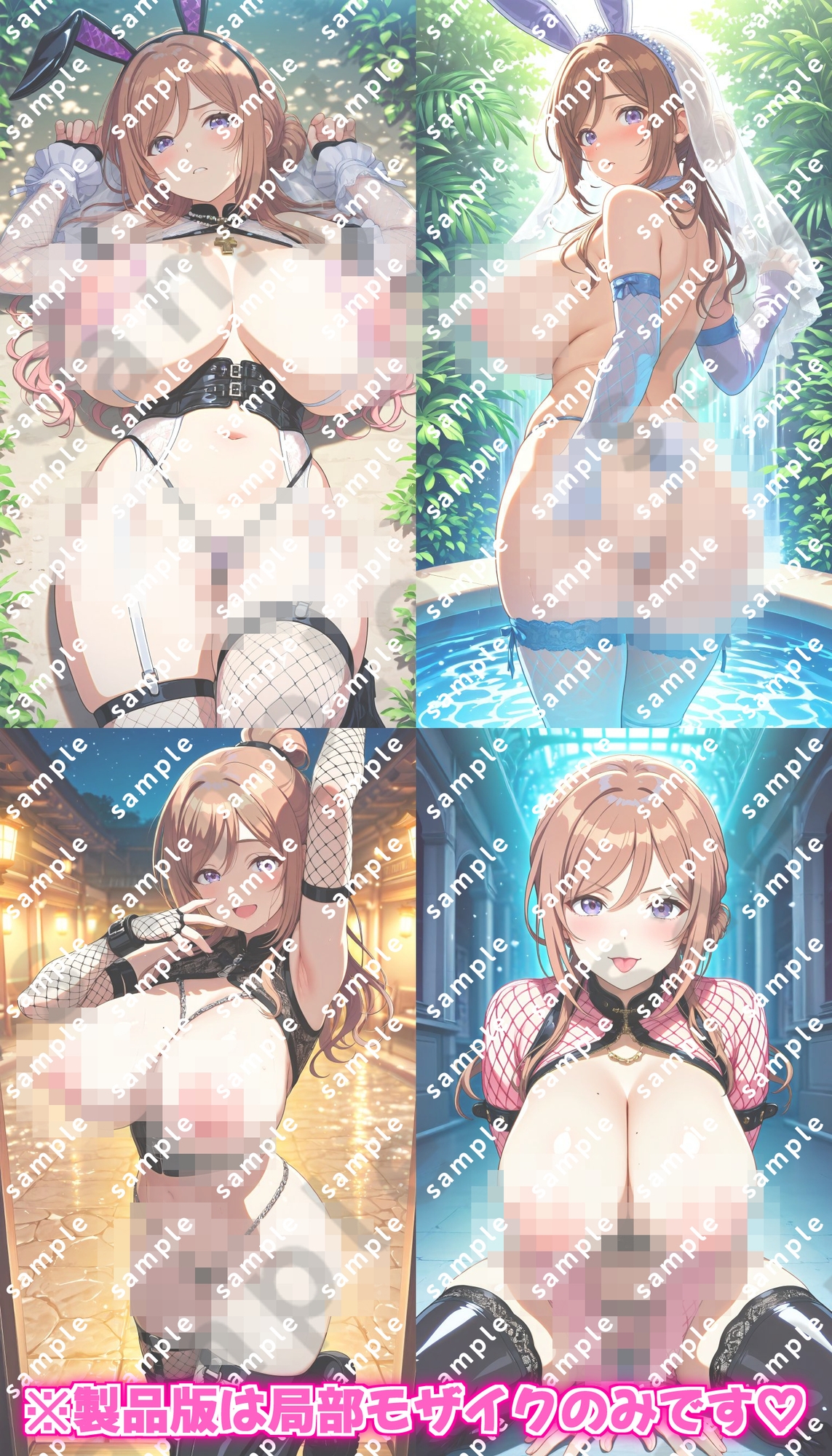 【総数500枚！】「学園アイドルマ〇ター」姫〇莉波のドスケベポーズ集