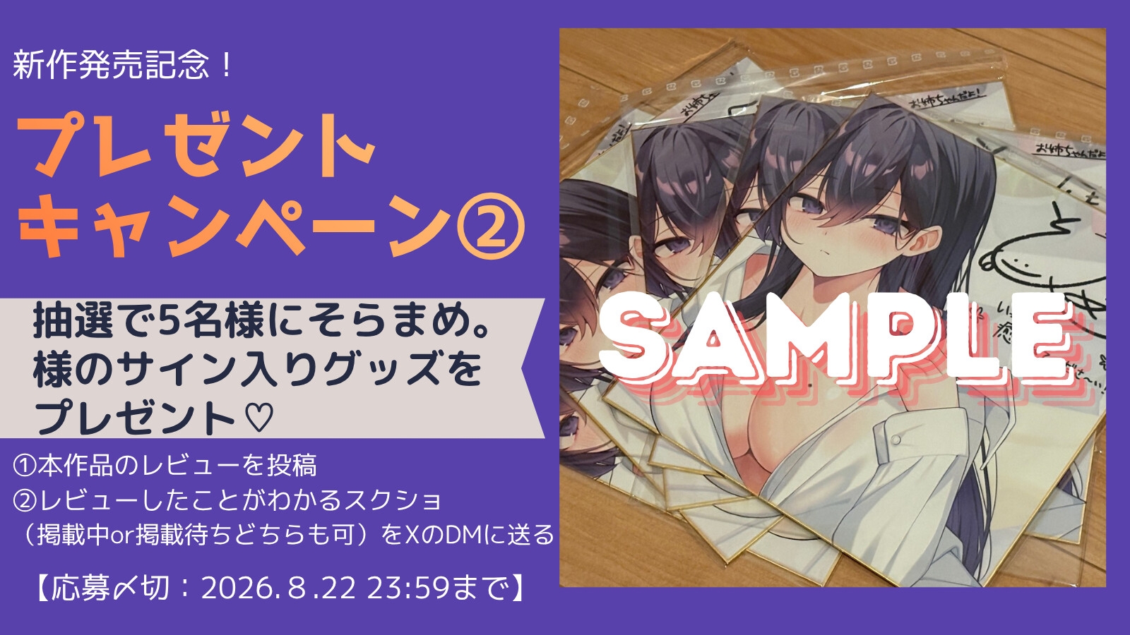 【ダウナームチムチお姉ちゃん♡】まどかのねっとり密着甘やかし…「弟くん、お姉ちゃんの体で…優しく包み込んであげるね…」【KU100】