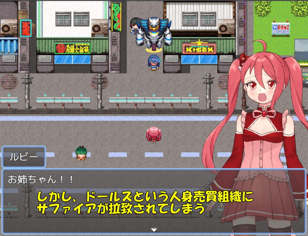 魔法少女ジュエリーシスターズ