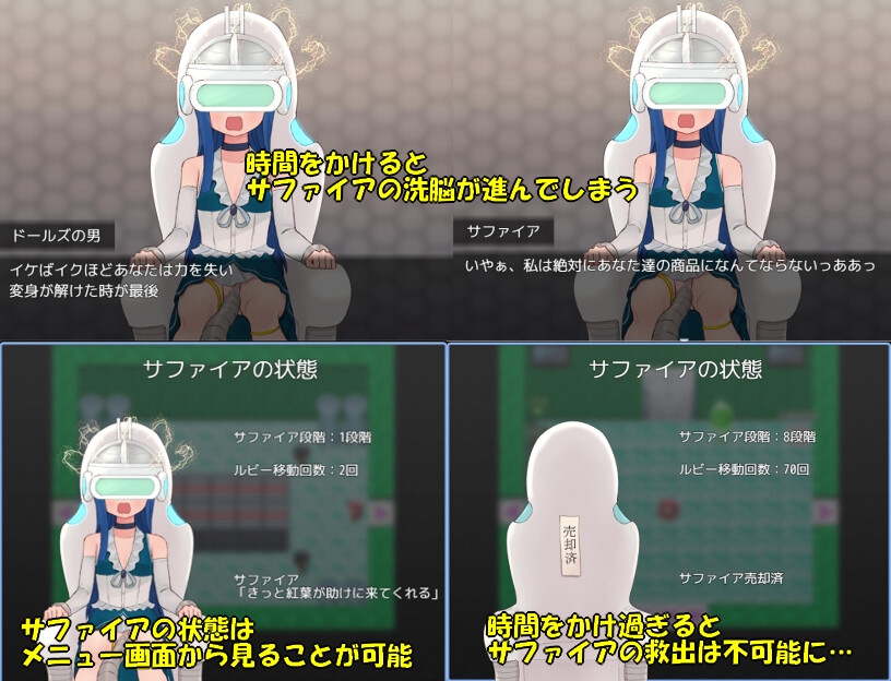魔法少女ジュエリーシスターズ
