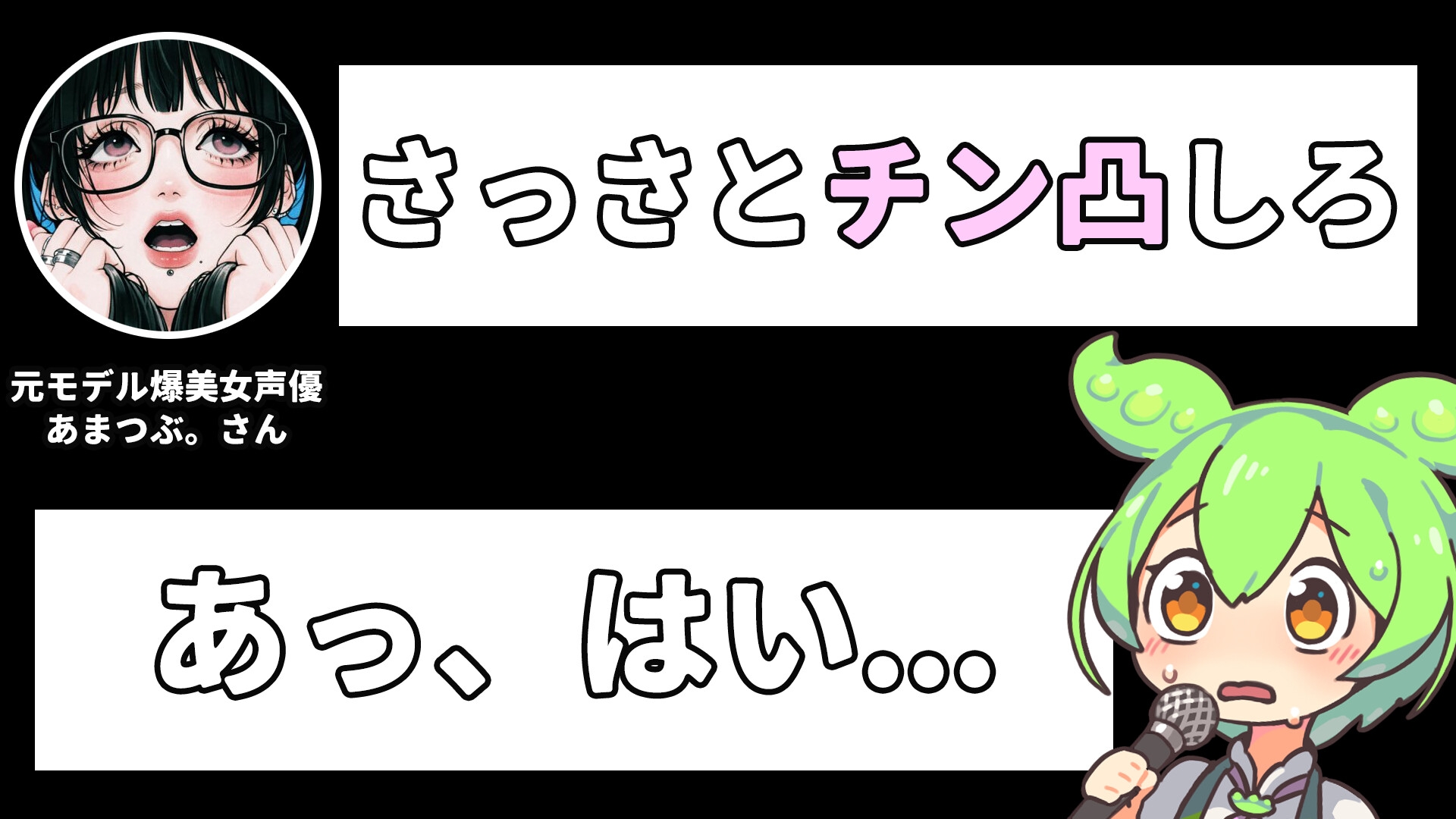 【マゾ向け】演劇部の彼女がマゾ虐めを学んで理想の女王様になるまでの話