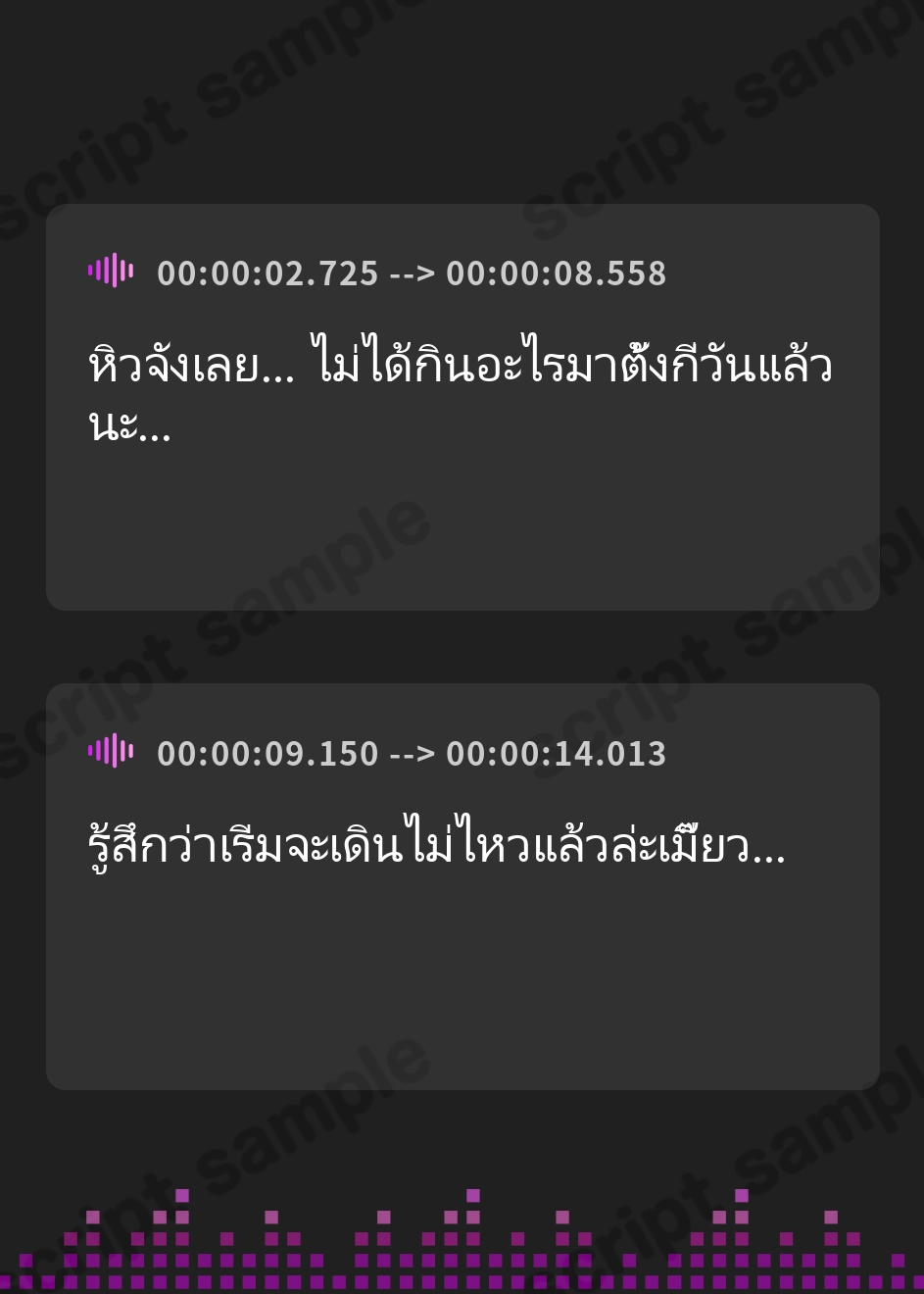【タイ語版】【ぽっちゃり】公園に捨てられていた白猫娘ちゃんがむちむちボディになりすぎたので、セックスダイエットで痩せさせてみた話【バイノーラル/巨乳】 – Preview 2
