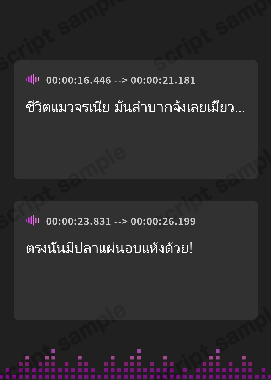 【タイ語版】【ぽっちゃり】公園に捨てられていた白猫娘ちゃんがむちむちボディになりすぎたので、セックスダイエットで痩せさせてみた話【バイノーラル/巨乳】 – Preview 3