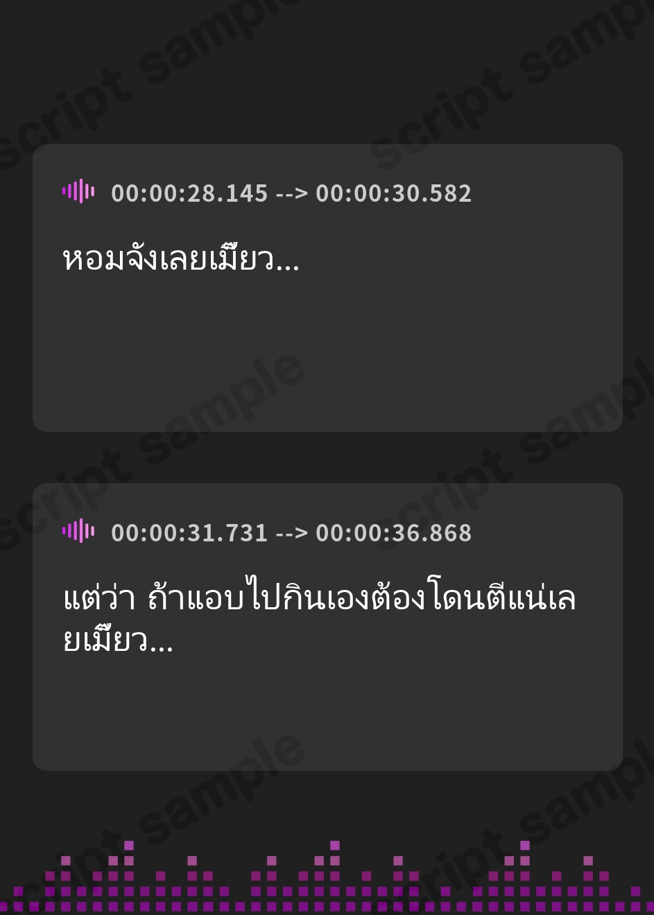 【タイ語版】【ぽっちゃり】公園に捨てられていた白猫娘ちゃんがむちむちボディになりすぎたので、セックスダイエットで痩せさせてみた話【バイノーラル/巨乳】 – Preview 4