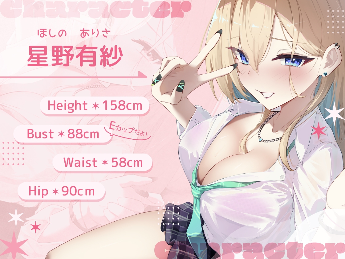 好感度カンストの一軍ギャルが、勉強を口実に距離詰めてくる – Preview 4