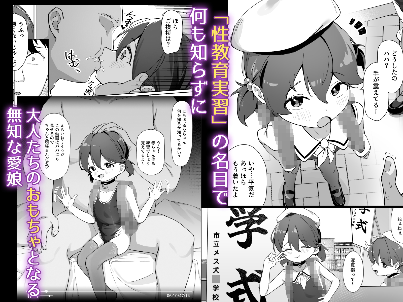 大事な娘を送り出した。 – Preview 2