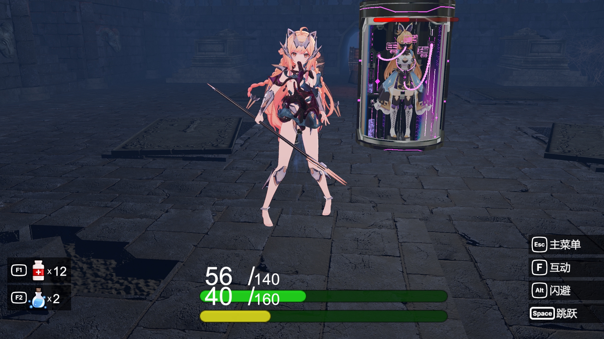 AbyssalRealm