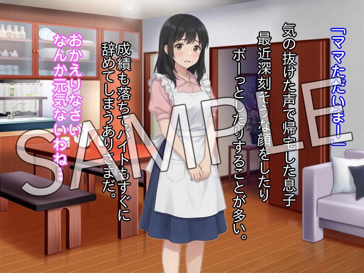 マゾ性癖に悩む息子へビデオメッセージを送る母