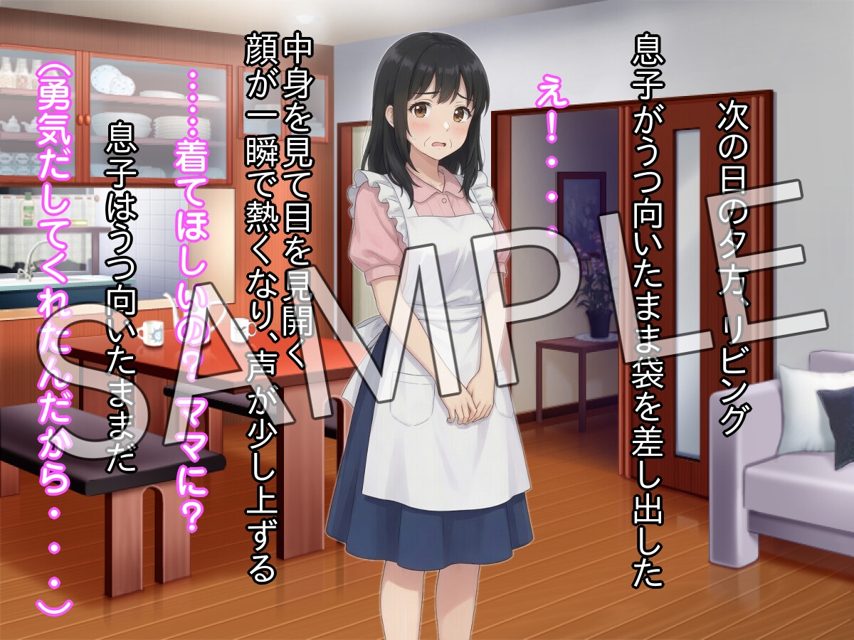 マゾ性癖に悩む息子へビデオメッセージを送る母