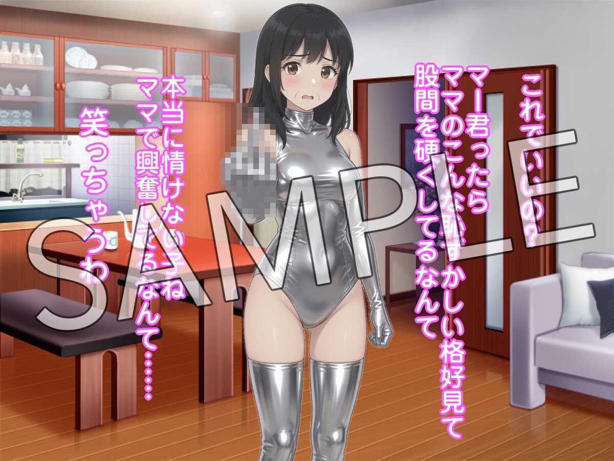 マゾ性癖に悩む息子へビデオメッセージを送る母