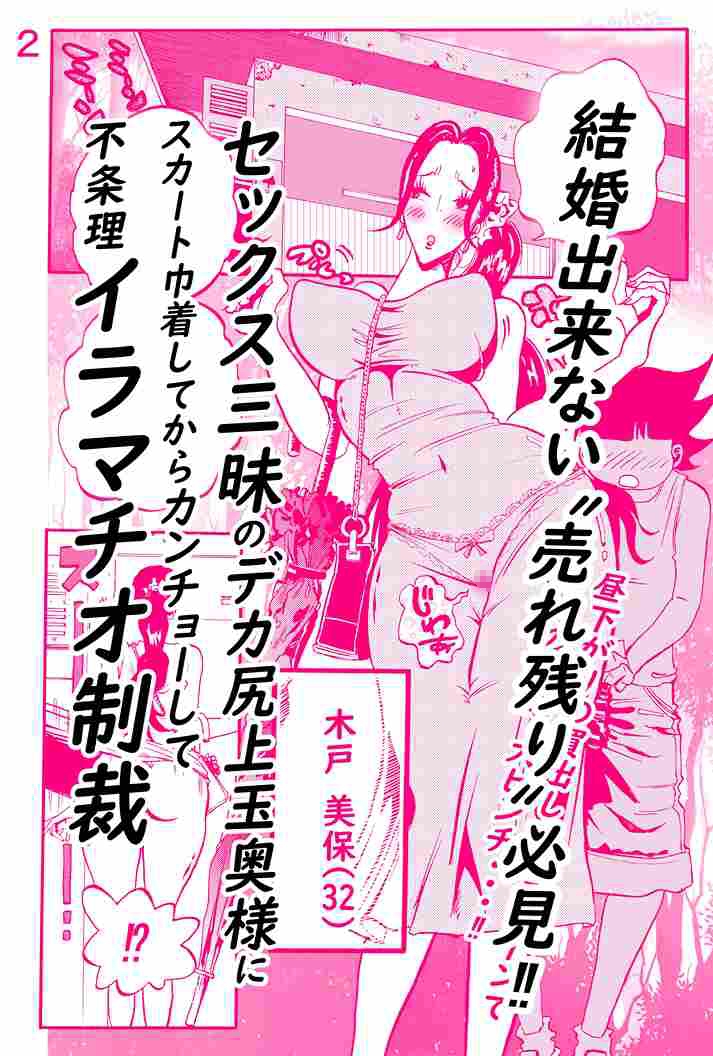 おしっこ限界の無防備すぎる透けぴちデカ尻マキシワンピ奥様をこうやって縛ってTバック下してカンチョーしてからイラマチオしてみた