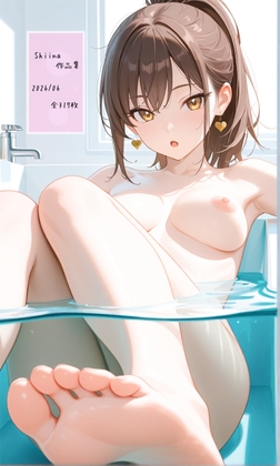 Shiina作品集 (2026/06) – main preview