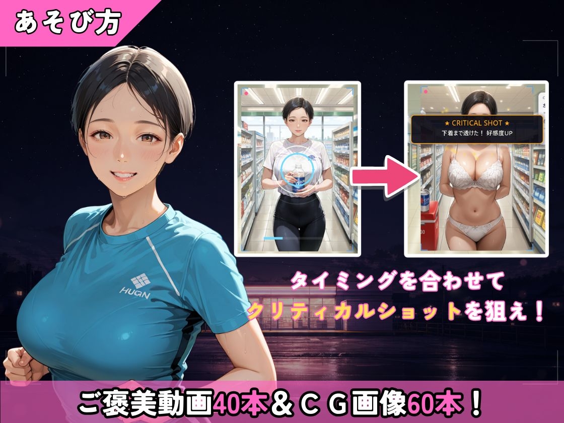 人妻のぞき透視カメラ～気づかない人妻たちの服の下～ – Preview 5