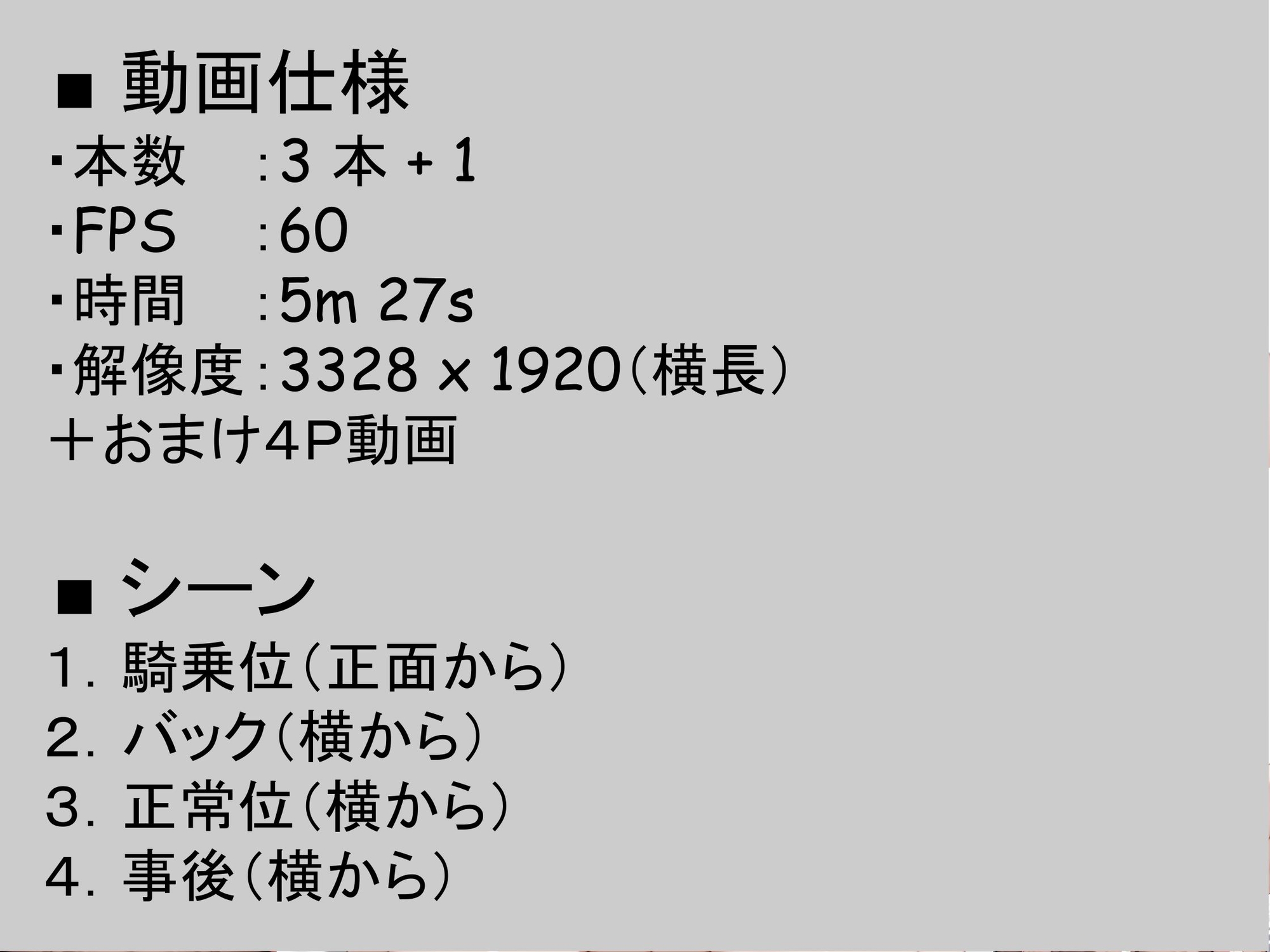 こずみっくぷれい