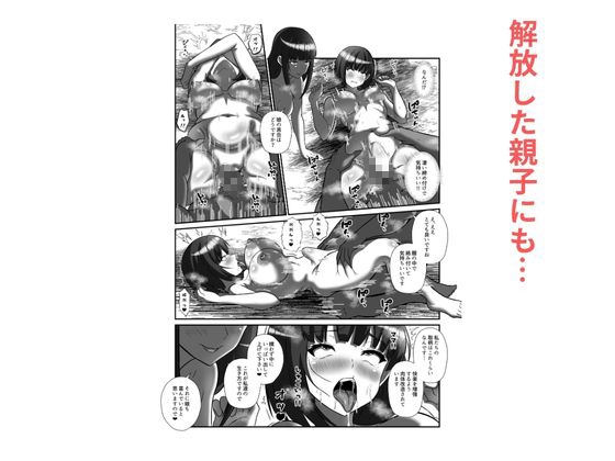 勝てば犯し放題！異世界で無双してハメまくる