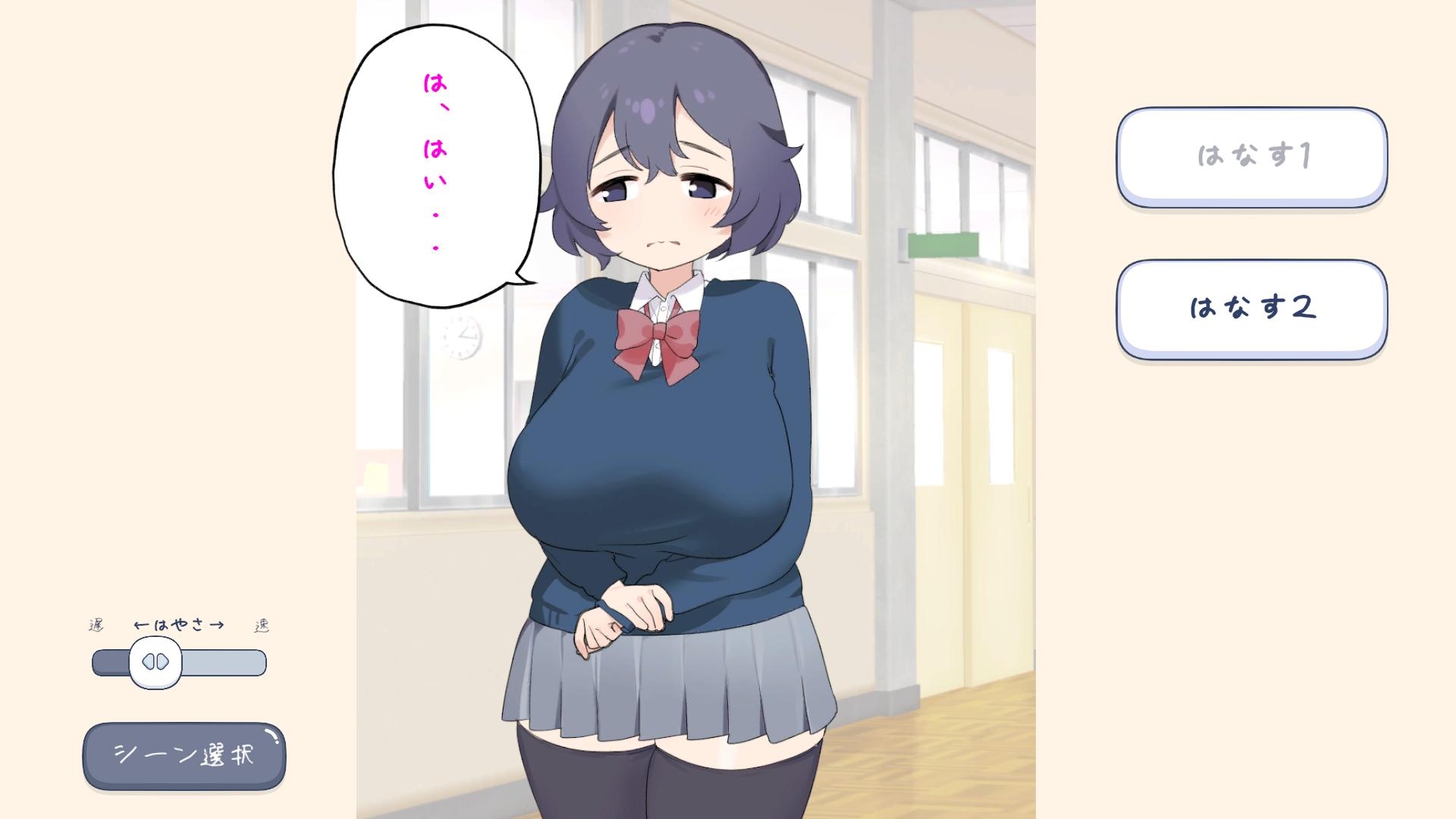 えちえち風俗学園おっぱいパブ編 – Preview 2