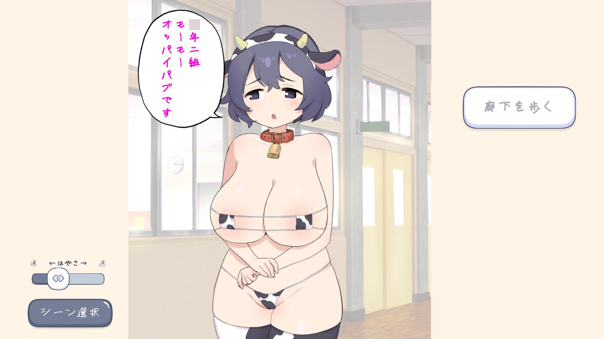 えちえち風俗学園おっぱいパブ編 – Preview 3