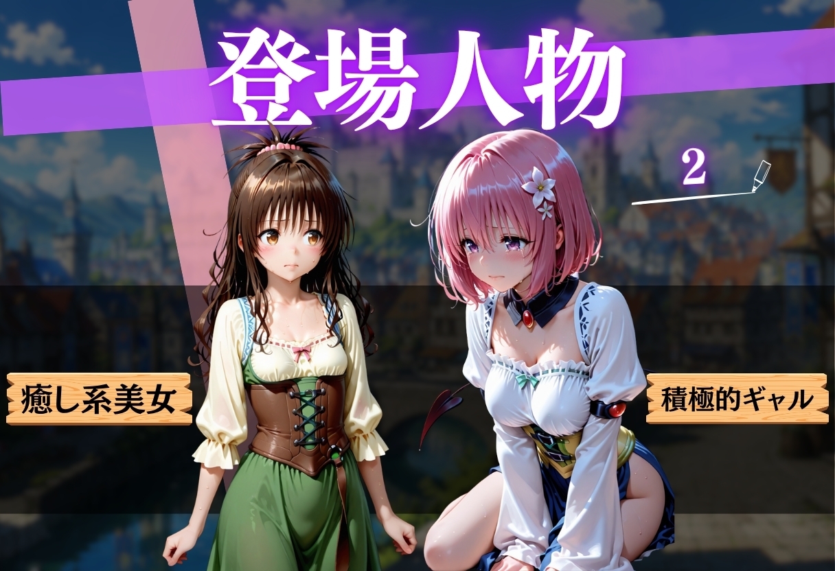 異世界転生で7人の美女が輪○堕ち 中出し孕ませ肉便器に – Preview 4