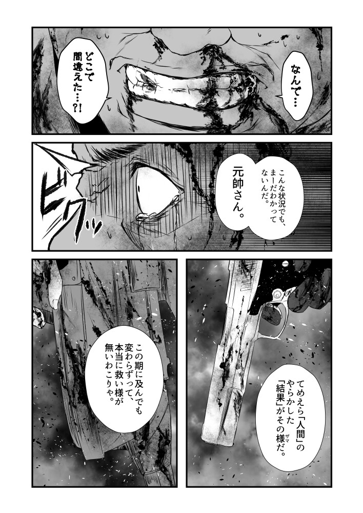 艦隊ジャーナルXXXV