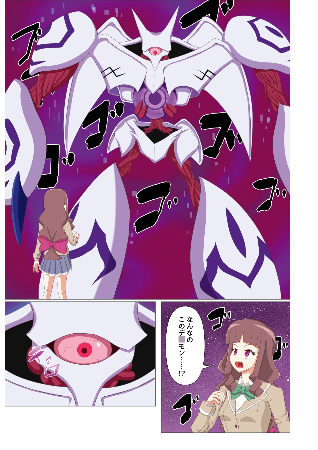 えっ?ビーブレ始まったのにまだ前作ヒロインが酷い目にあうんですか！? – Preview 2