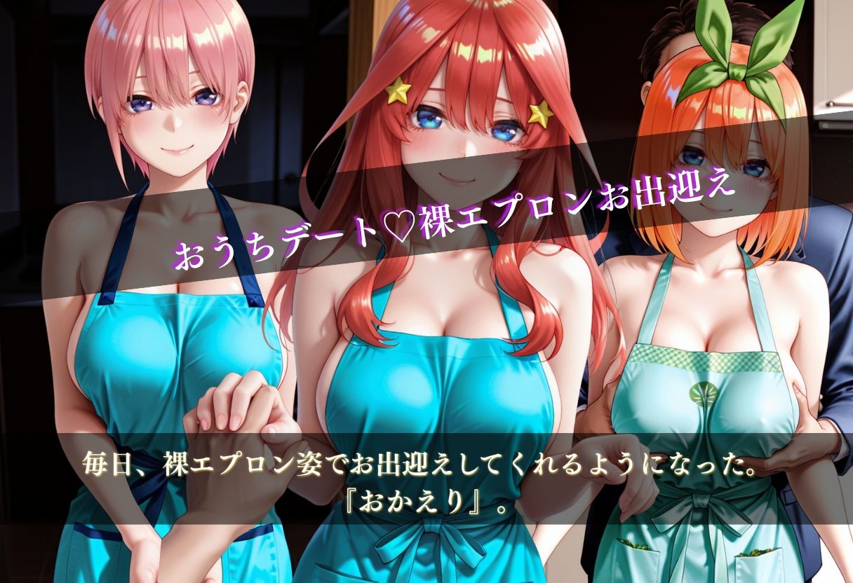 アプリ彼女と泥酔ホテル〜裸エプロンの日常 – Preview 5