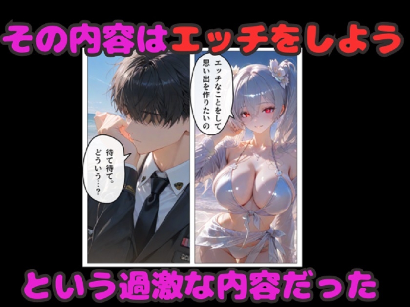 NIKKE水着ハーレム！ シンデレラ&セイレーン&マルチャーナ 4Pセックス！