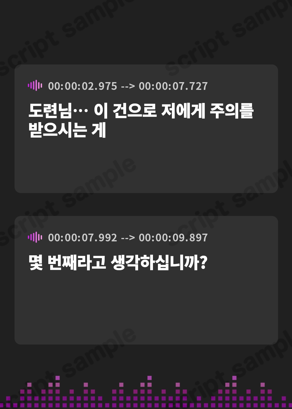 【韓国語版】【ガン攻め】性欲激ヤバ女執事の超密着レ◯プ【轟音オホ】 ～坊ちゃまの可愛い童貞を奪いたくて我慢できませんので生パコさせていただきます!～ – Preview 2