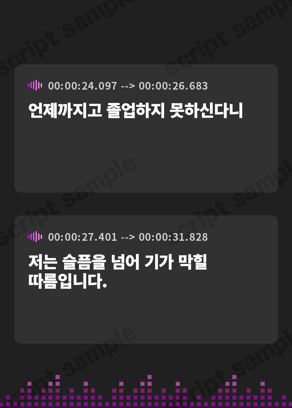 【韓国語版】【ガン攻め】性欲激ヤバ女執事の超密着レ◯プ【轟音オホ】 ～坊ちゃまの可愛い童貞を奪いたくて我慢できませんので生パコさせていただきます!～ – Preview 4