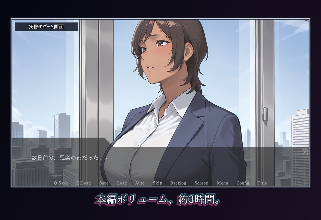 堕落のオフィス Vol.2 後輩編 – Preview 8