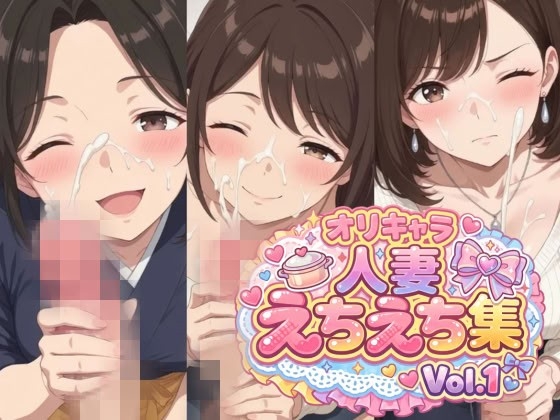 【500枚】水梨和香/盛野紘菜/東雲志保とエロいプレイで大量射精したいっ！【総集編】 – main preview