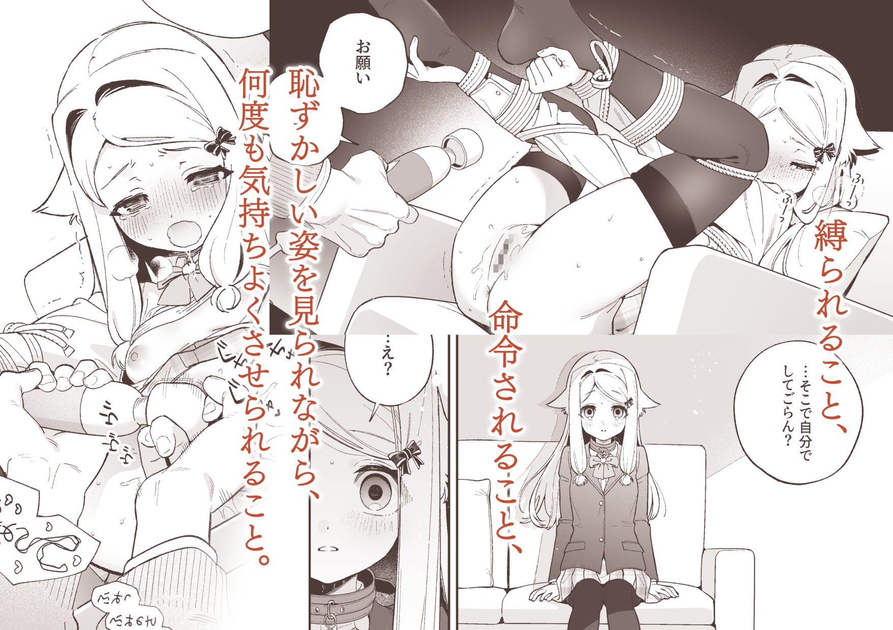 シュガーモーメント