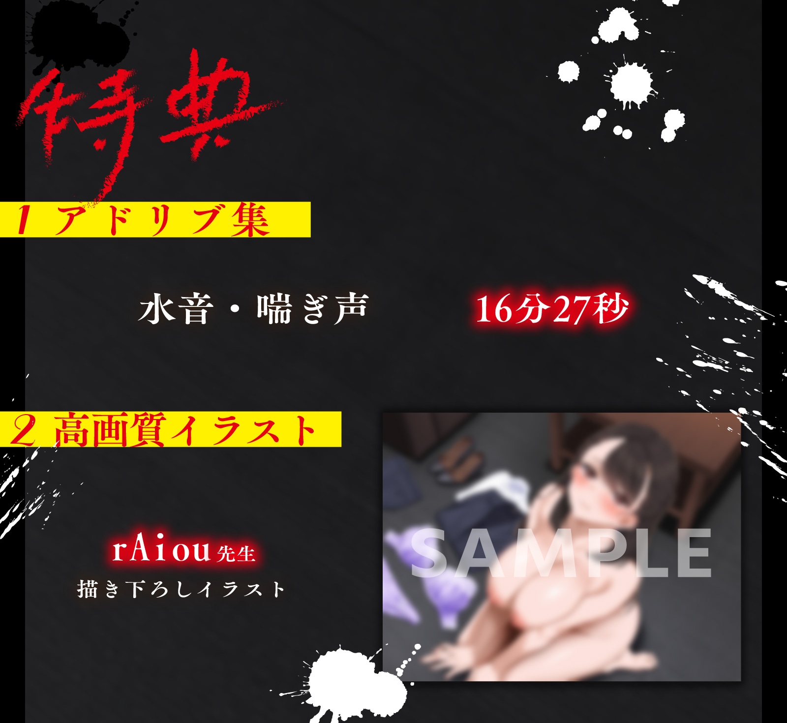 黒髪清楚なポンコツ言いなり部下に全裸土下座でご奉仕命令→媚びおまんこ献上でオホ声生えっち