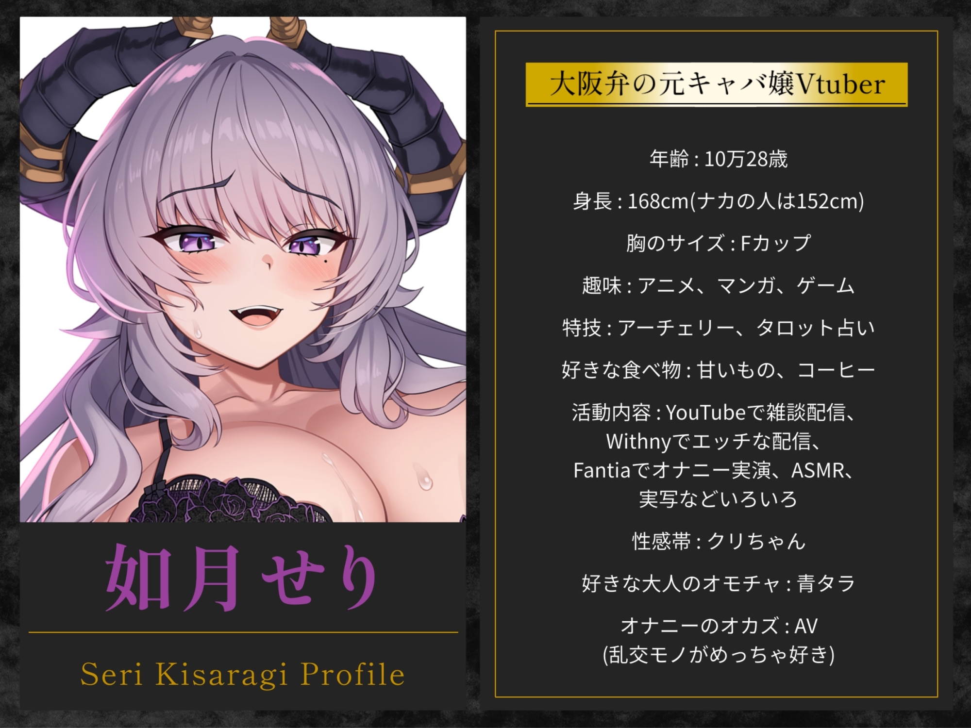 【オナニー実演】大阪弁元キャバ嬢Vtuber・如月せりのいつものオナニー～あまあま方言囁き&絶叫ガチイき～ – Preview 5